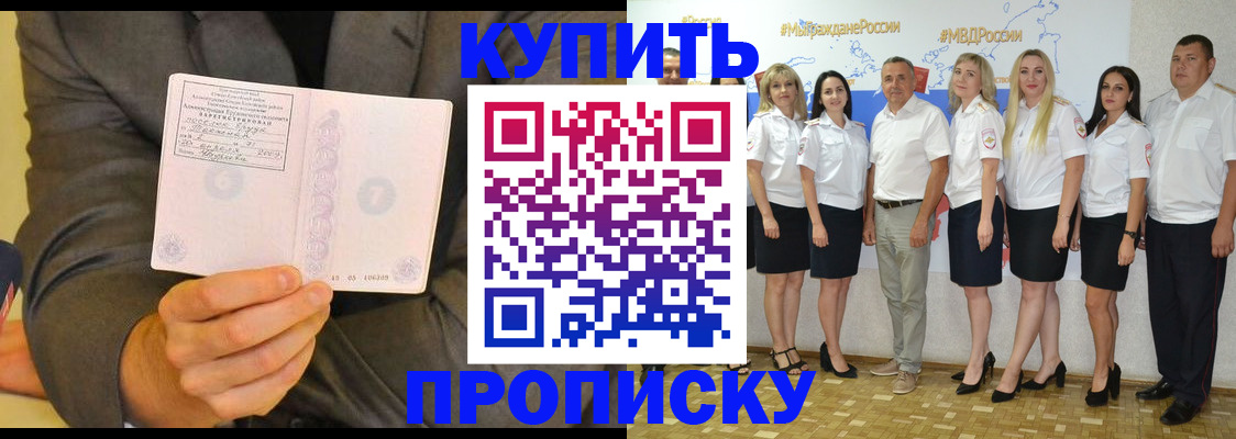 миграционный учет в Гурьевске